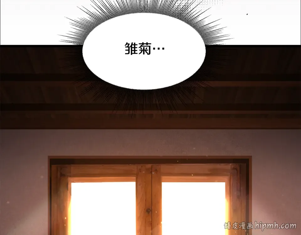 第268话 痛苦的记忆 第160页
