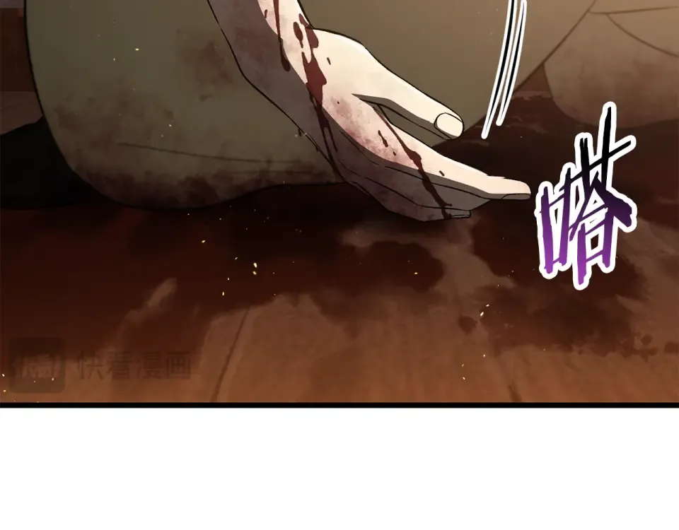 第268话 痛苦的记忆 第165页