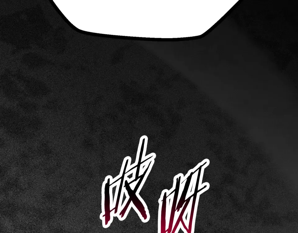 第268话 痛苦的记忆 第195页