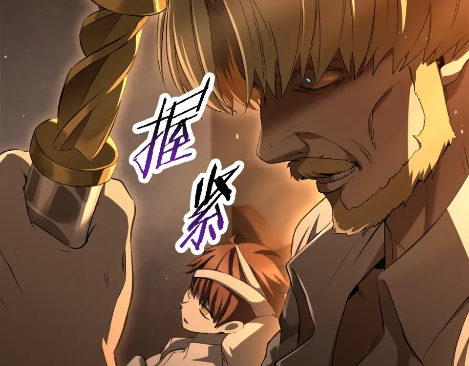 第268话 痛苦的记忆 第204页