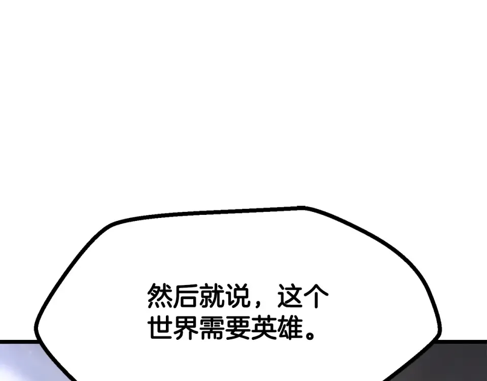 第268话 痛苦的记忆 第217页