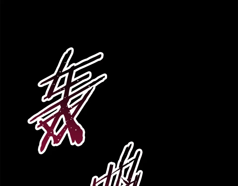 第268话 痛苦的记忆 第220页