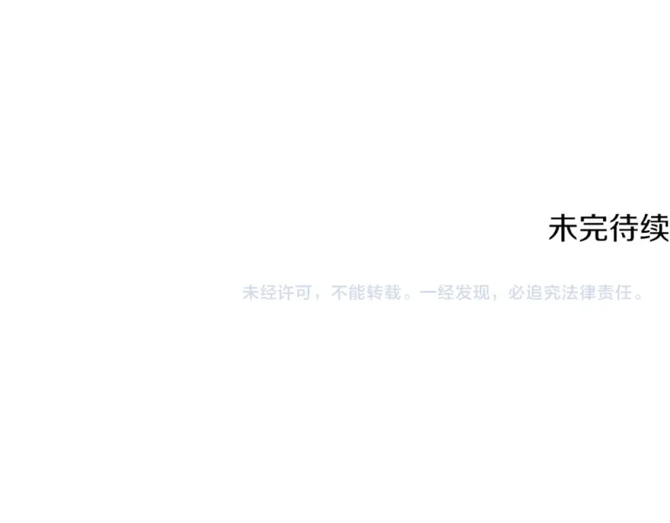 第268话 痛苦的记忆 第257页