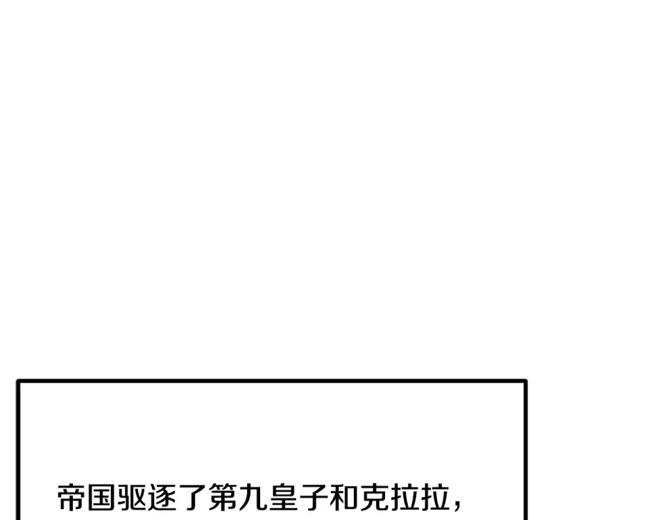 第269话 你已经尽力了 第22页