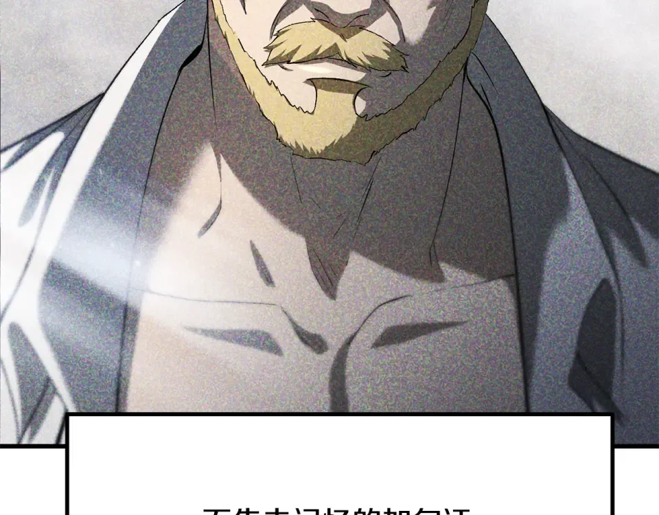 第269话 你已经尽力了 第27页