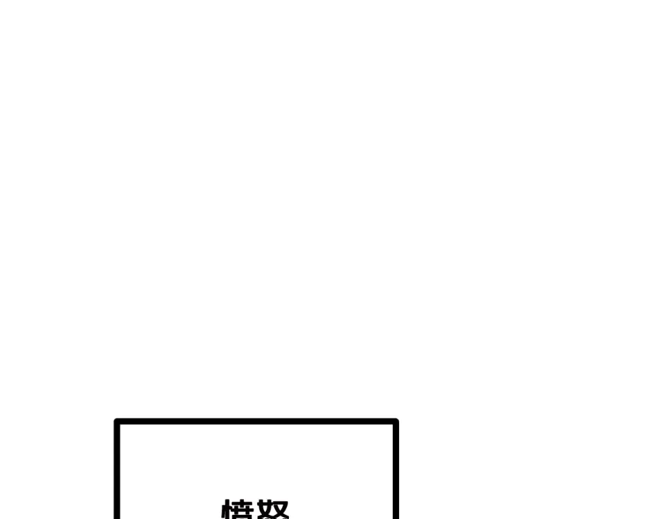 第269话 你已经尽力了 第29页