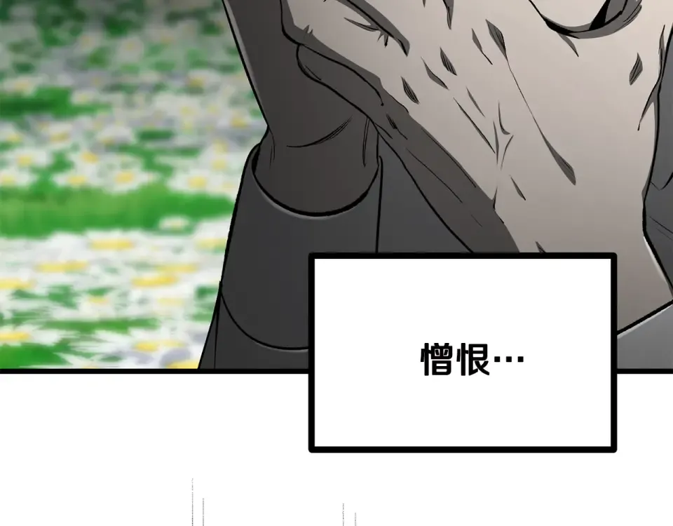 第269话 你已经尽力了 第31页