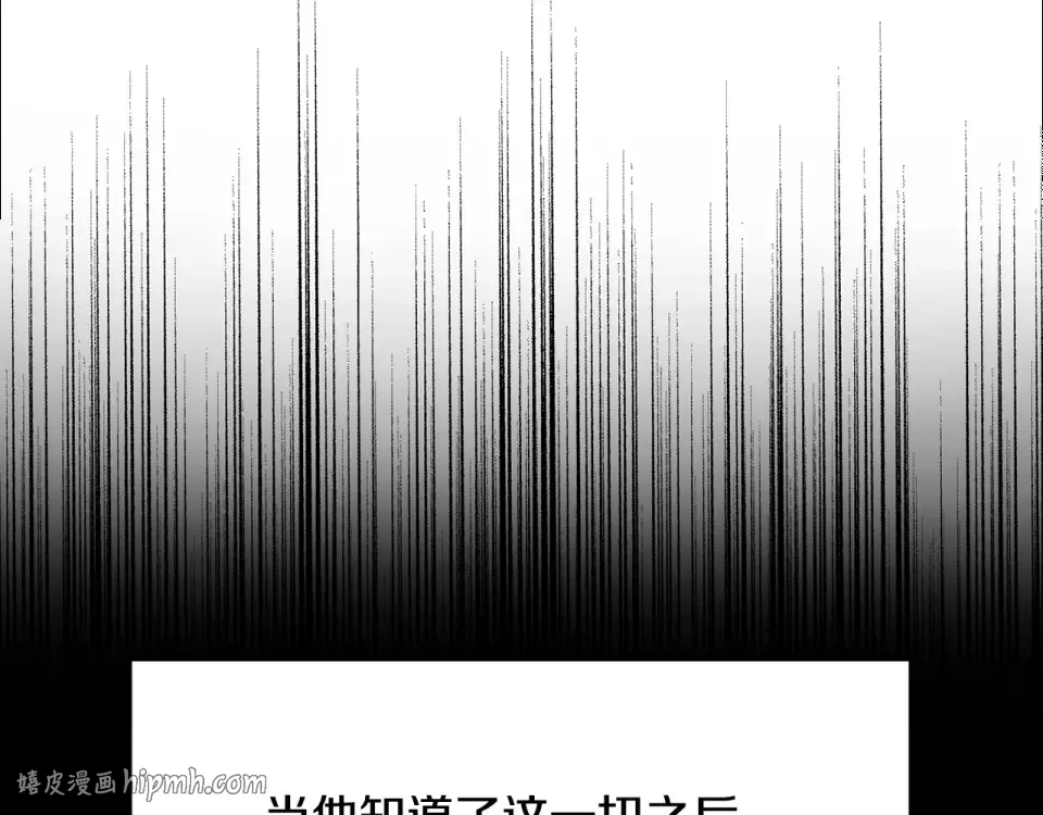第269话 你已经尽力了 第32页