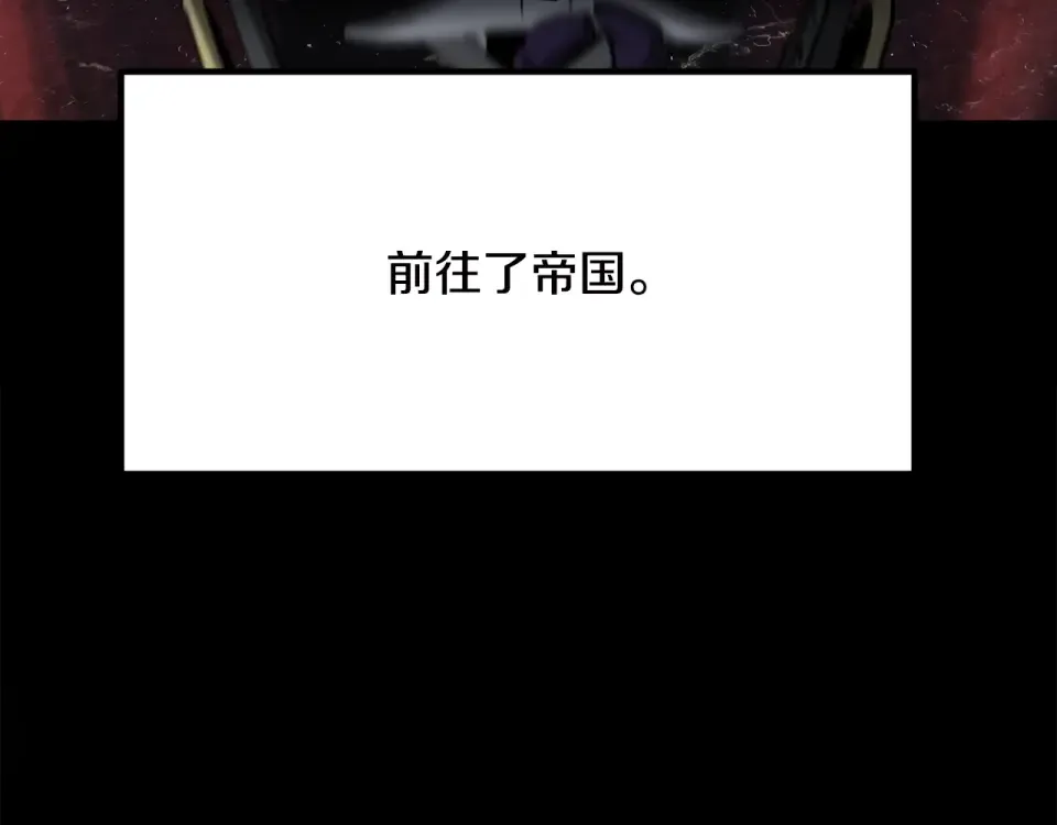 第269话 你已经尽力了 第35页