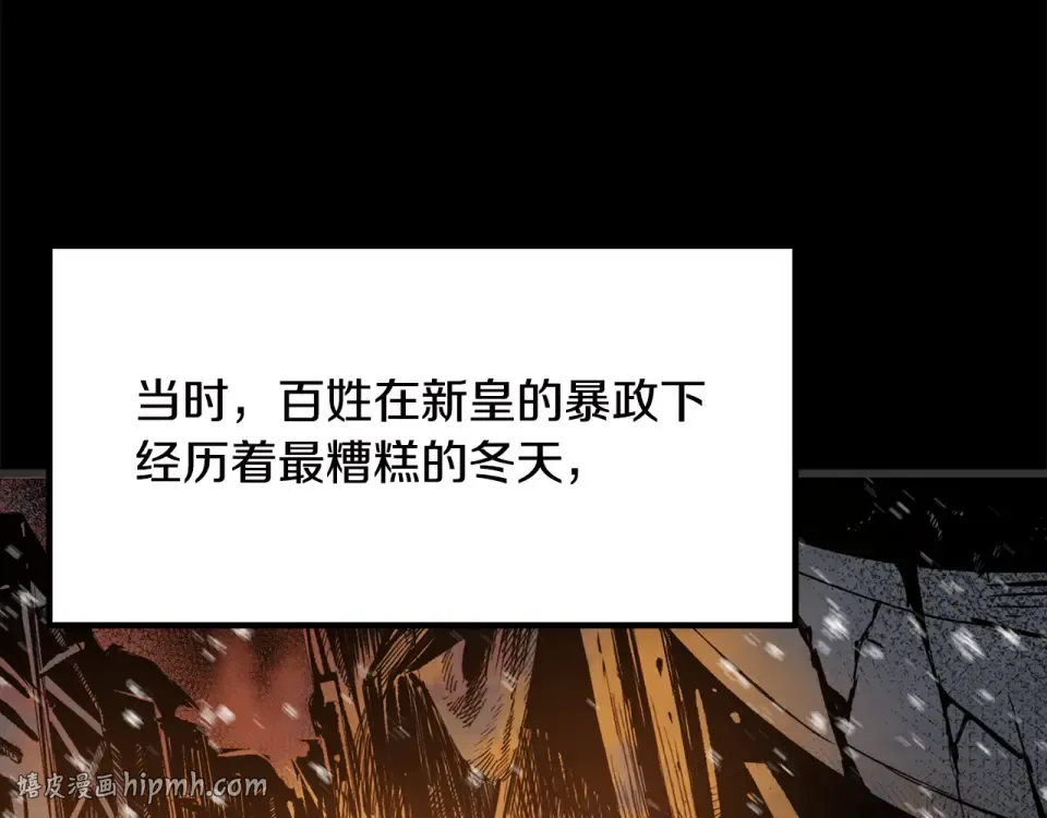 第269话 你已经尽力了 第40页