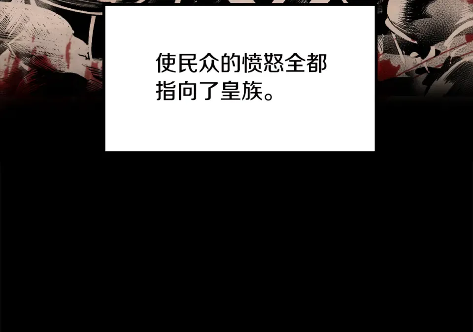 第269话 你已经尽力了 第45页