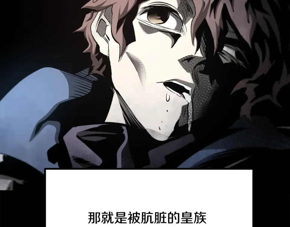 第269话 你已经尽力了 第47页