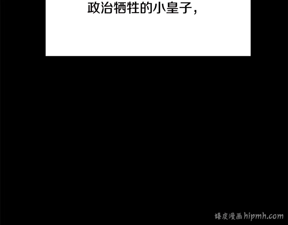 第269话 你已经尽力了 第48页