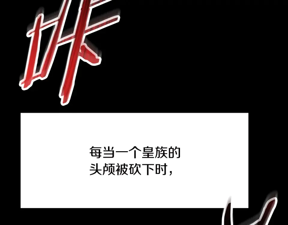 第269话 你已经尽力了 第58页