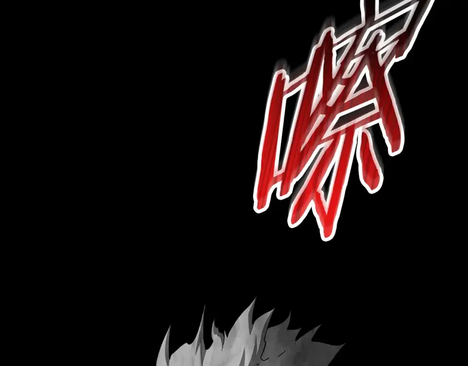 第269话 你已经尽力了 第59页