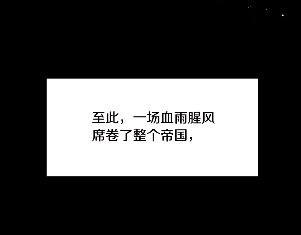 第269话 你已经尽力了 第66页
