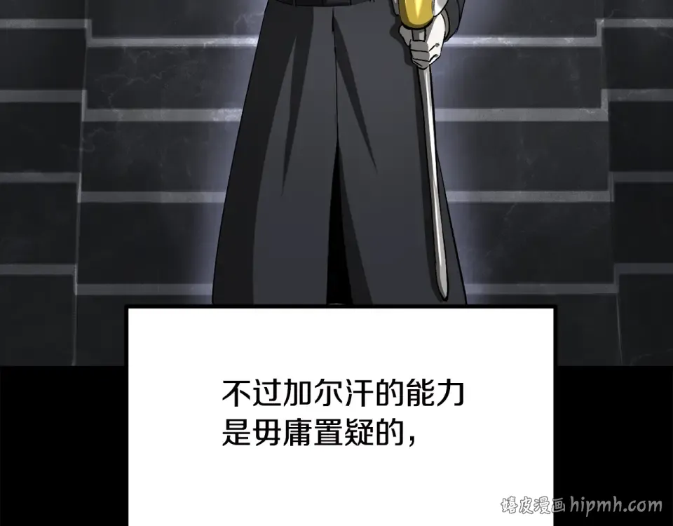 第269话 你已经尽力了 第72页