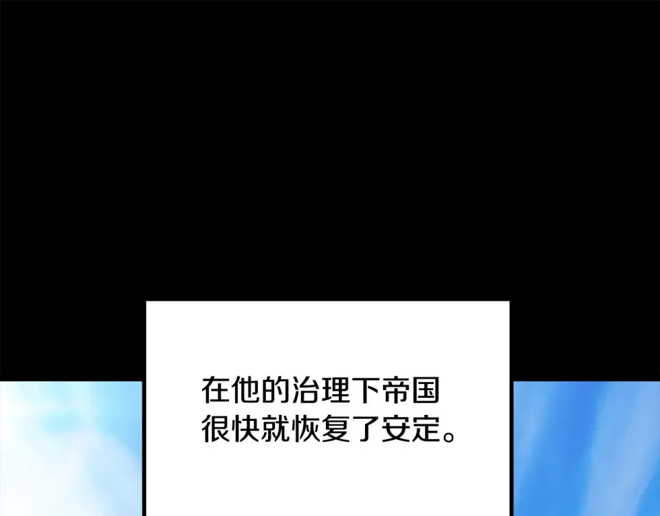 第269话 你已经尽力了 第75页