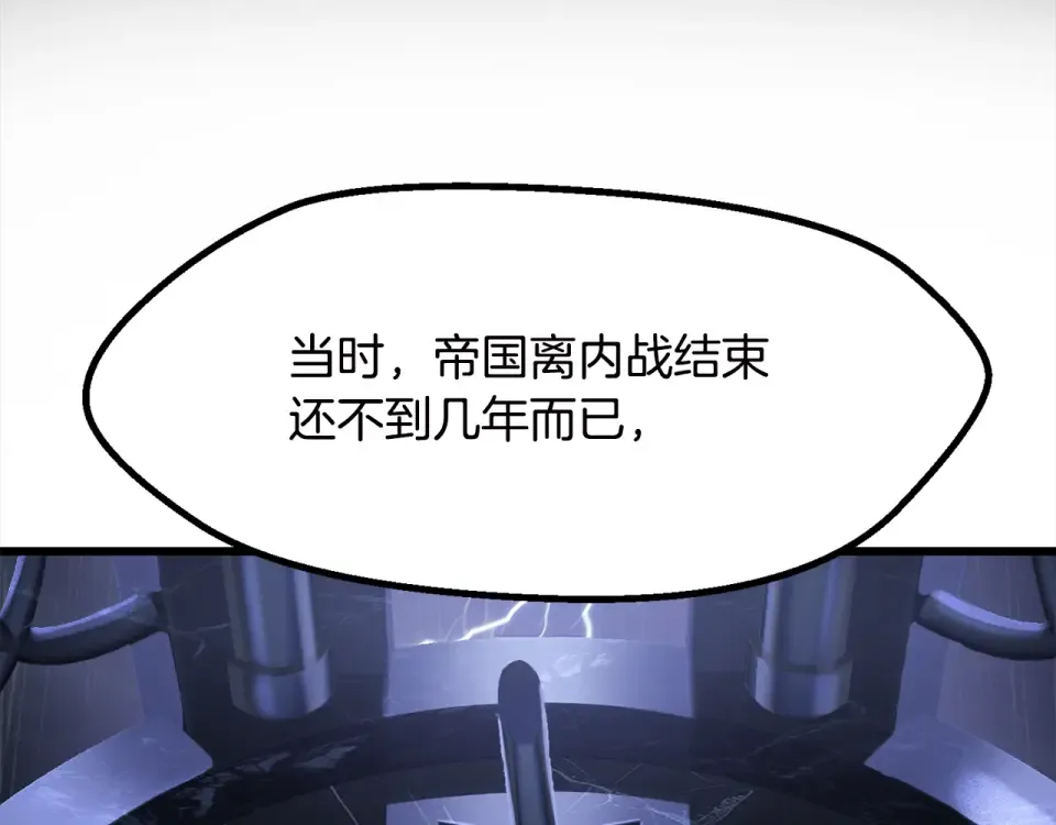 第269话 你已经尽力了 第89页