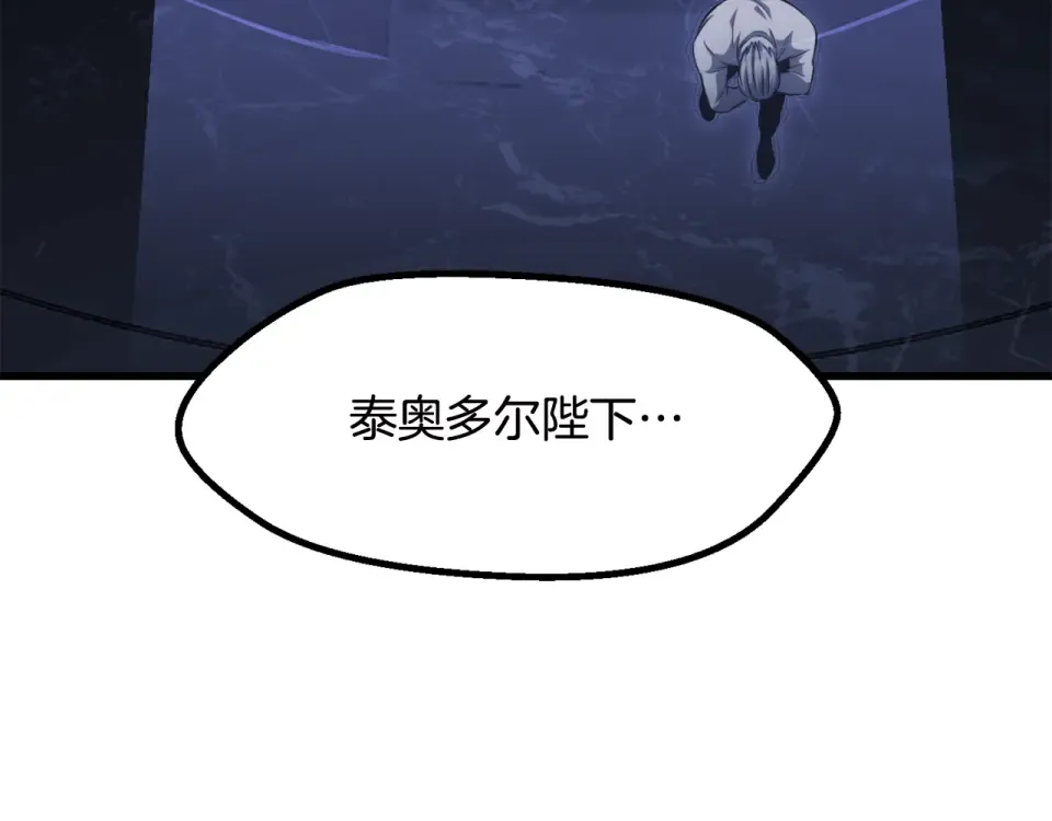 第269话 你已经尽力了 第102页