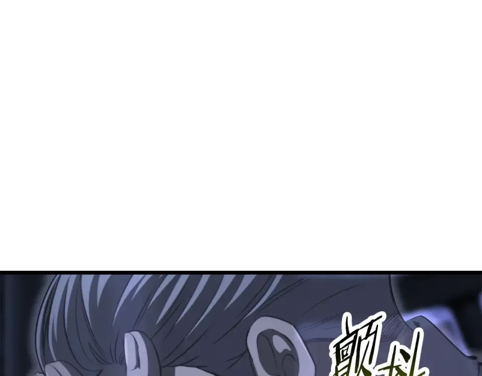 第269话 你已经尽力了 第113页