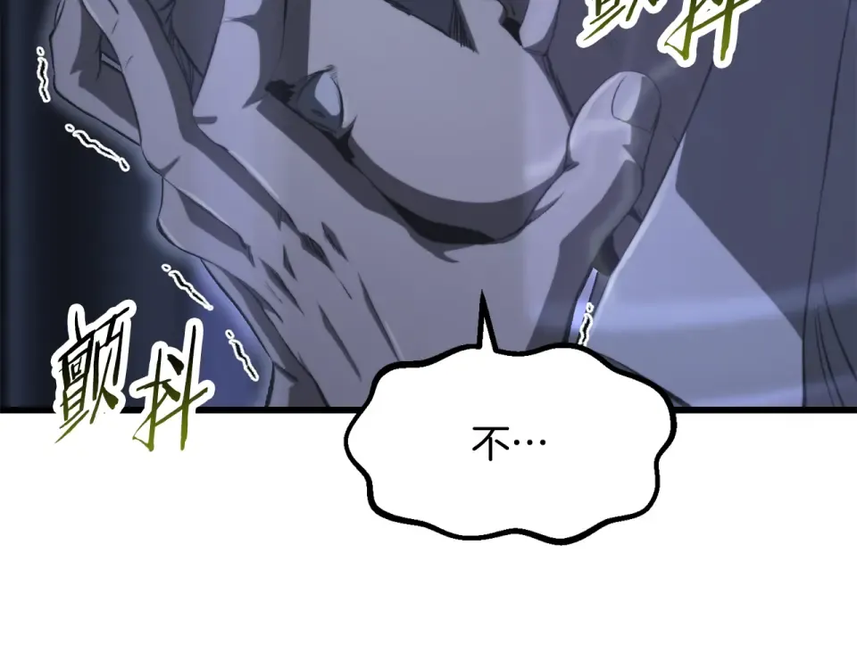第269话 你已经尽力了 第114页