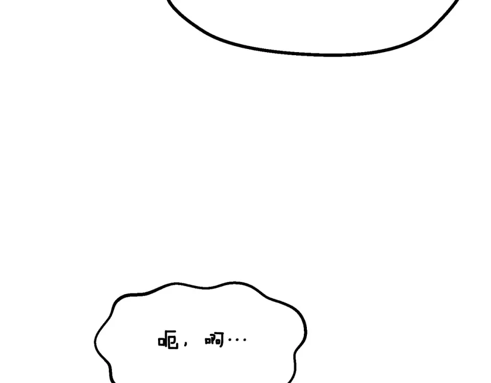 第269话 你已经尽力了 第117页