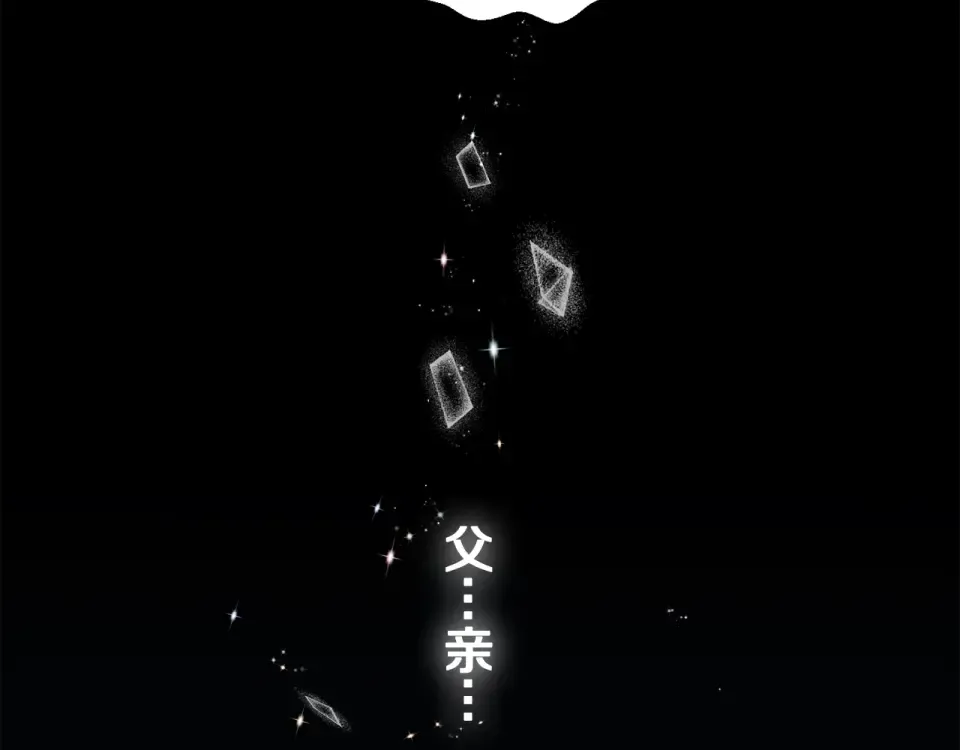 第269话 你已经尽力了 第119页