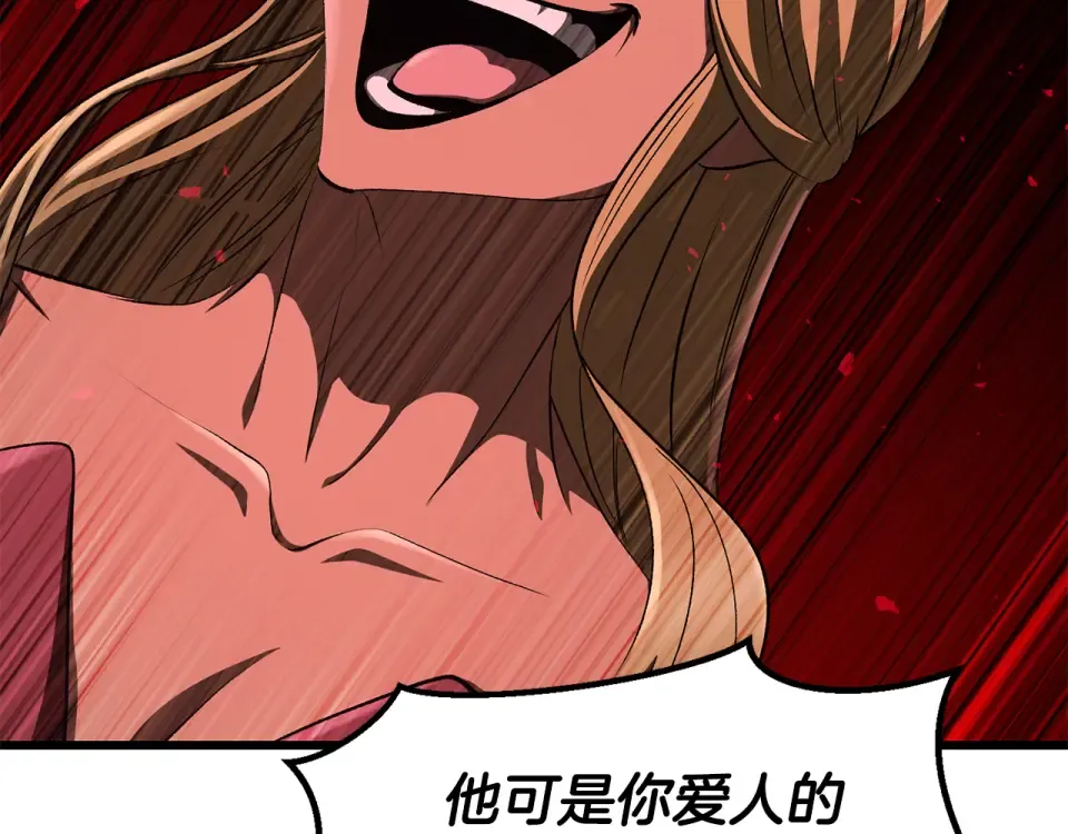 第269话 你已经尽力了 第145页