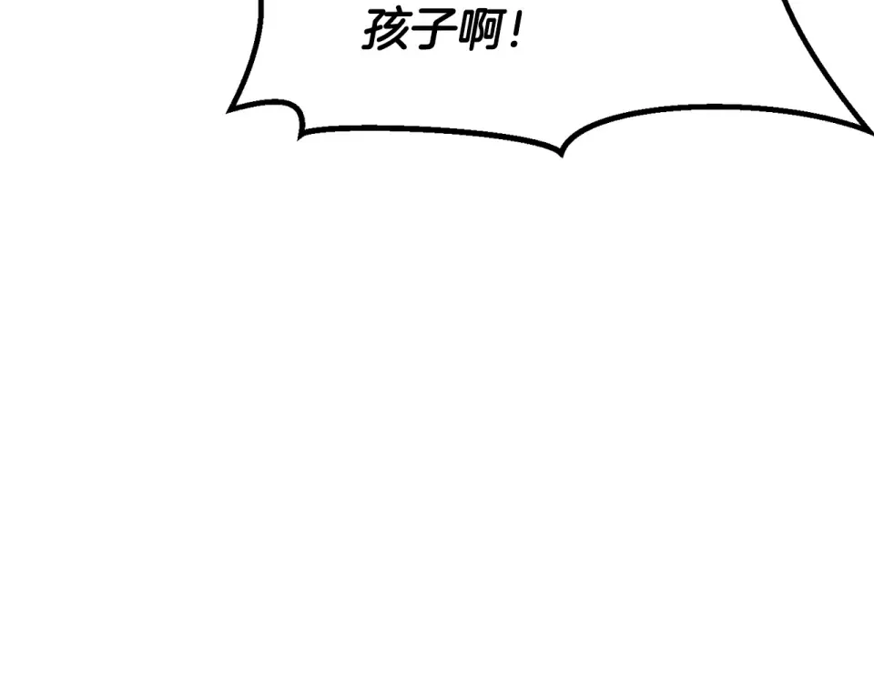 第269话 你已经尽力了 第146页