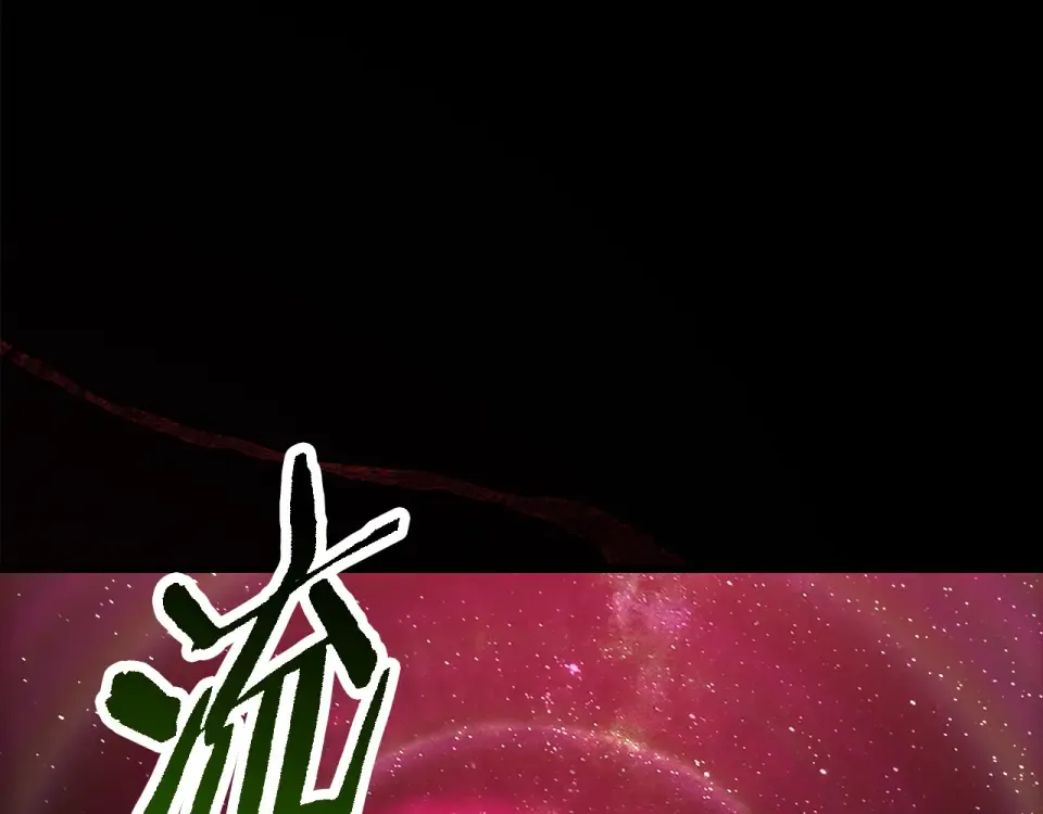 第269话 你已经尽力了 第171页