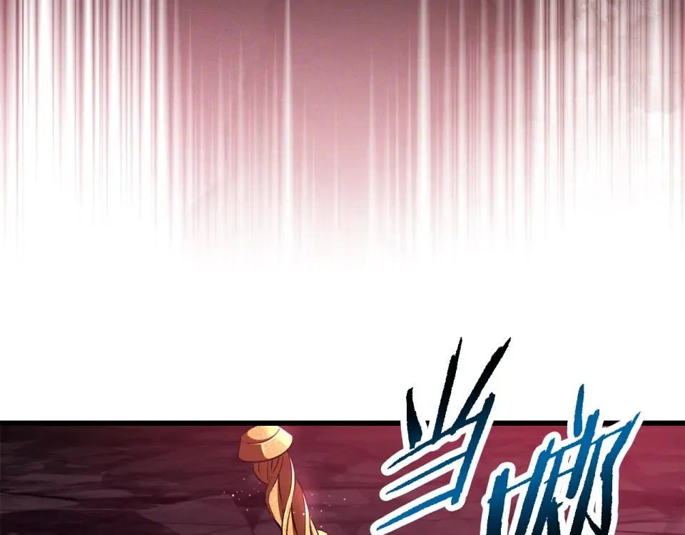 第269话 你已经尽力了 第175页