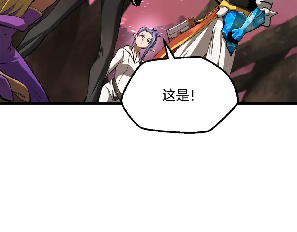第269话 你已经尽力了 第188页