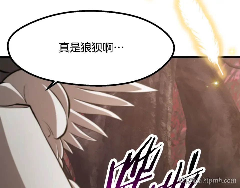 第269话 你已经尽力了 第208页
