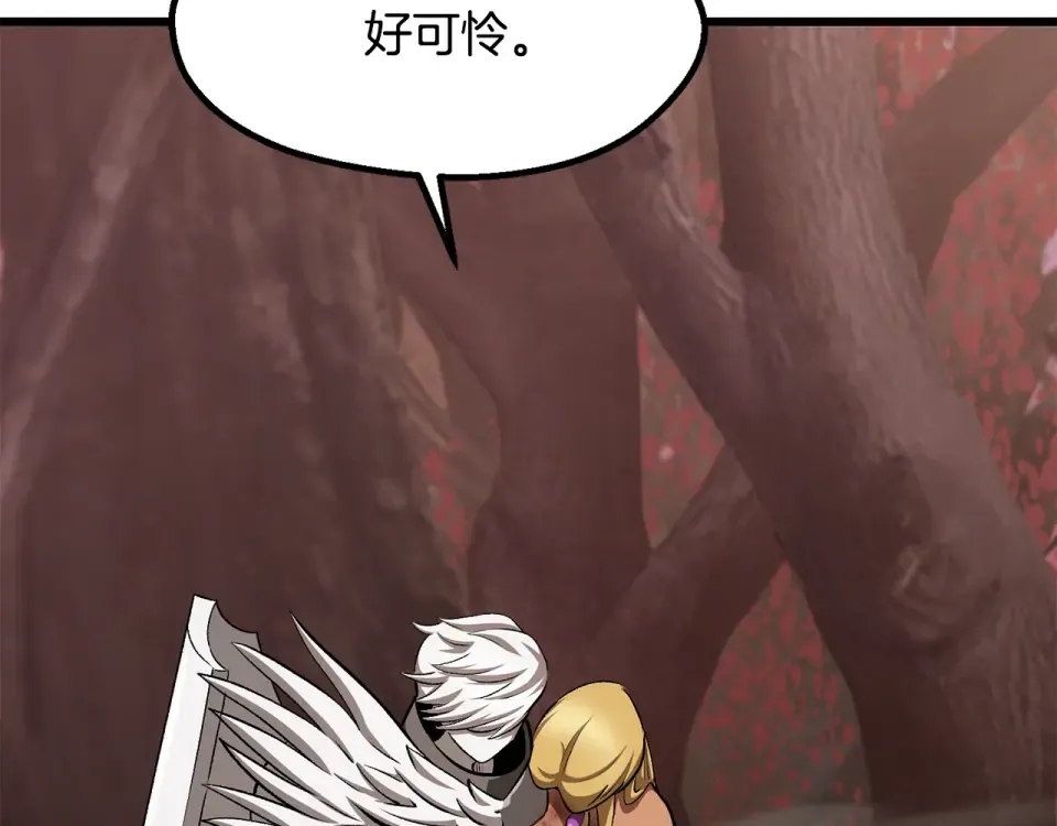 第269话 你已经尽力了 第212页