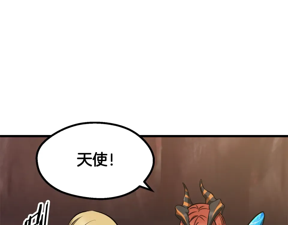 第269话 你已经尽力了 第215页