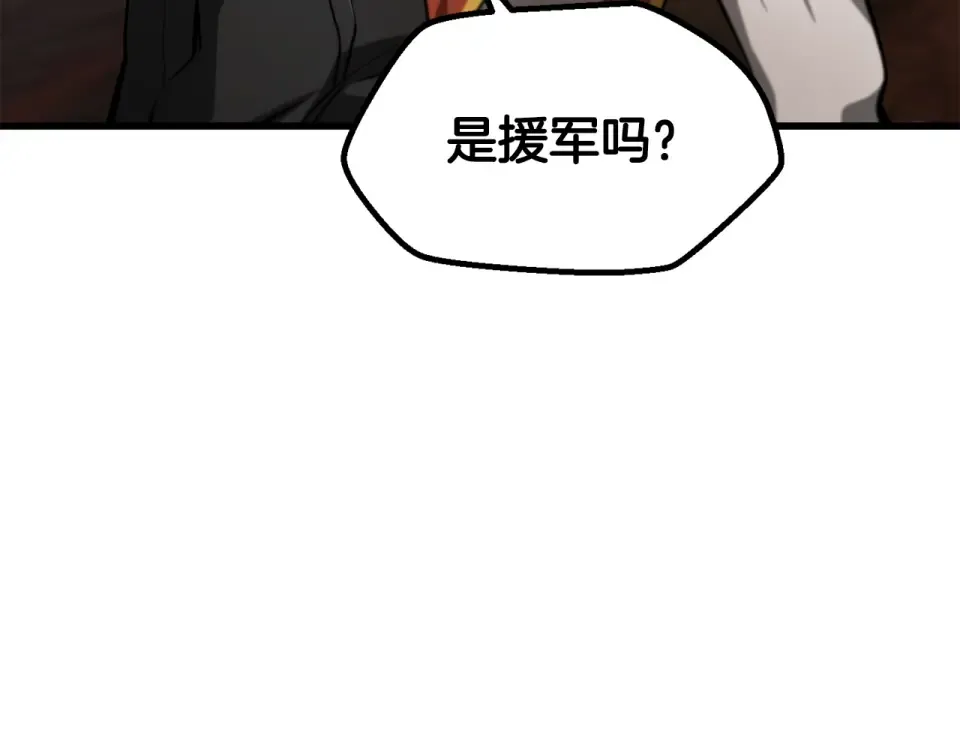 第269话 你已经尽力了 第217页