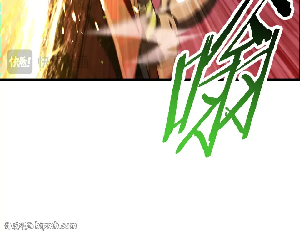 第269话 你已经尽力了 第224页