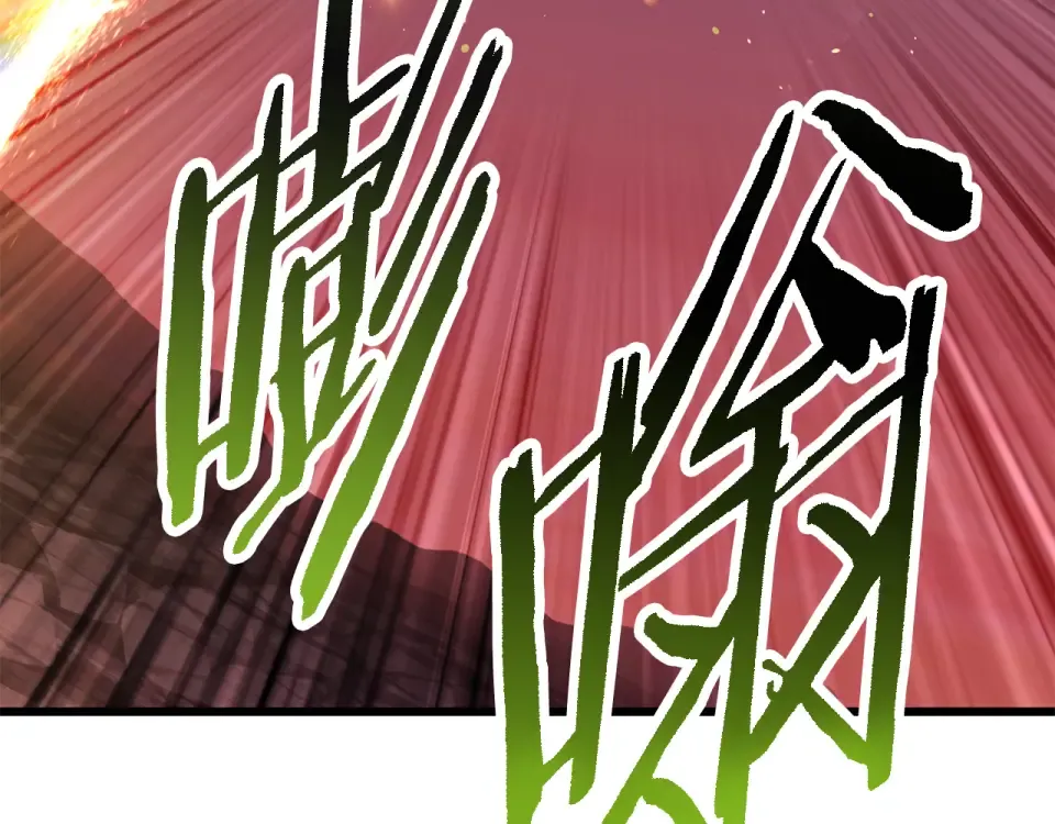 第269话 你已经尽力了 第228页