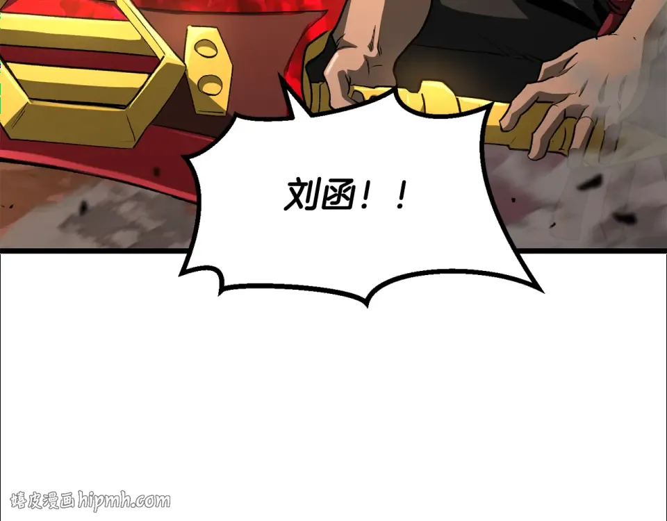 第269话 你已经尽力了 第232页