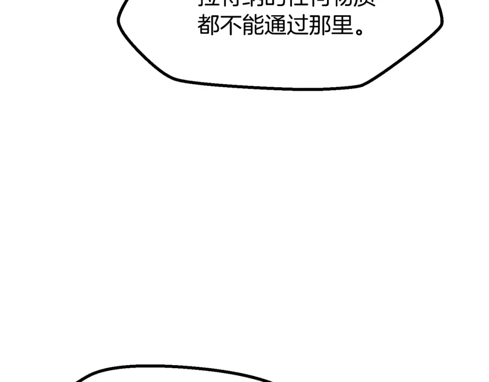 第269话 你已经尽力了 第238页
