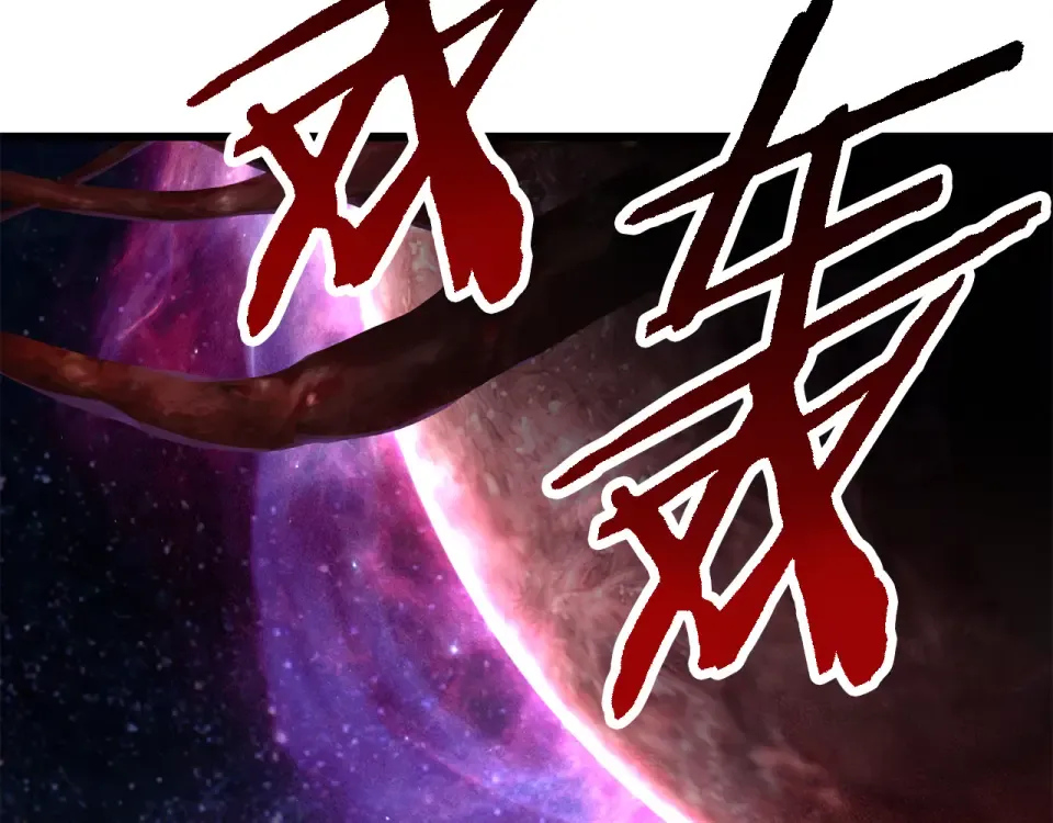 第269话 你已经尽力了 第265页