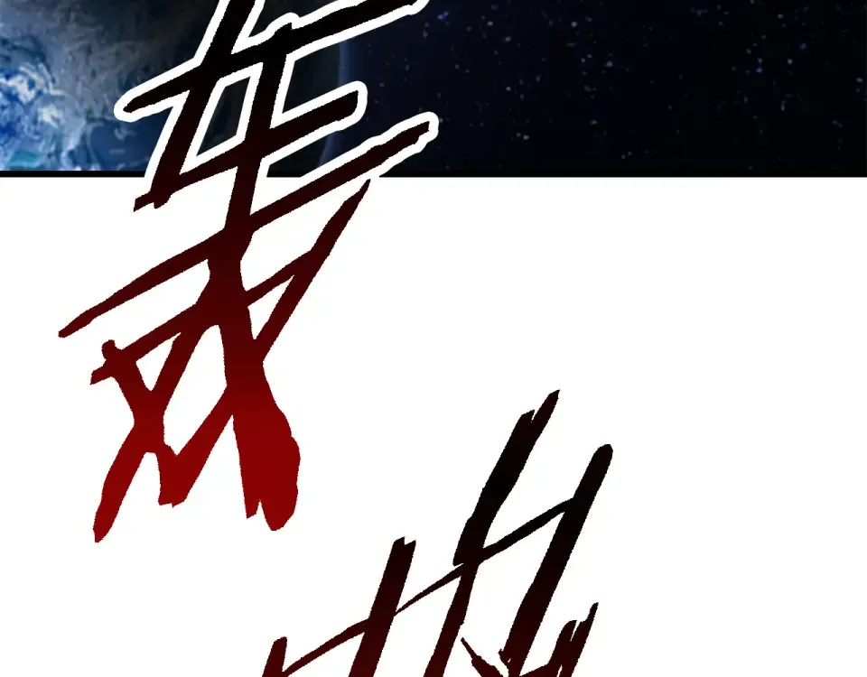 第269话 你已经尽力了 第267页