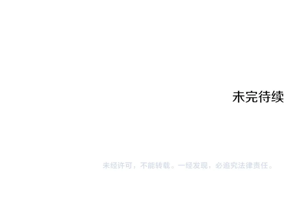 第269话 你已经尽力了 第273页