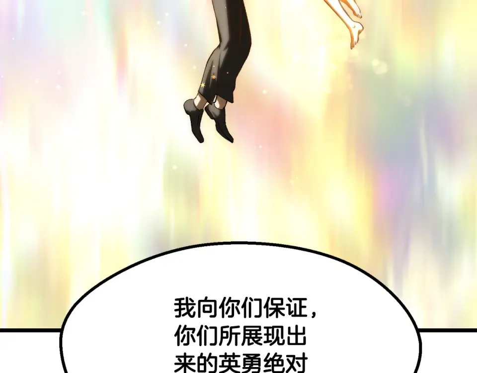 第270话 最后的记忆 第23页