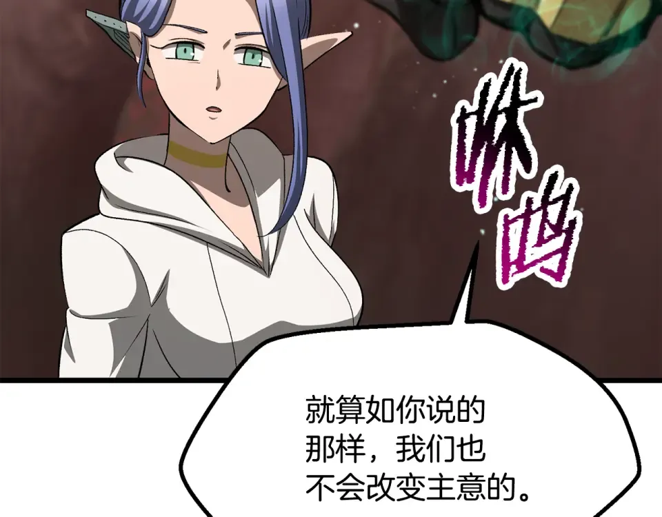 第270话 最后的记忆 第34页