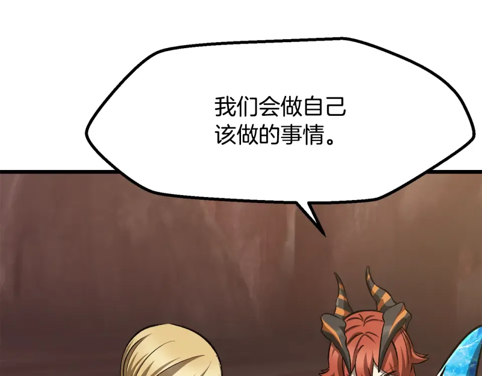 第270话 最后的记忆 第36页