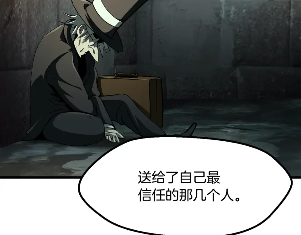 第270话 最后的记忆 第81页