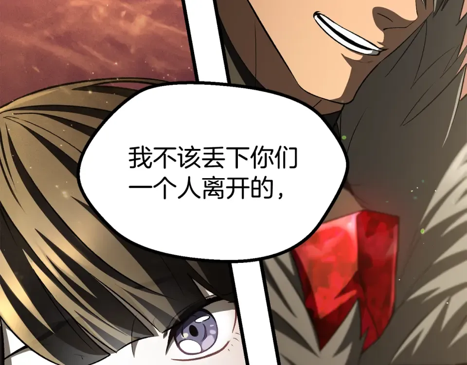 第270话 最后的记忆 第100页