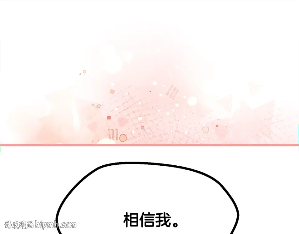 第270话 最后的记忆 第104页